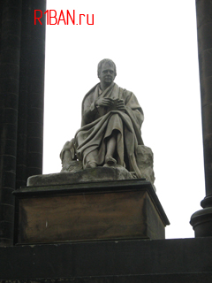Статуя Вальтера Скотта