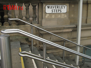 Waverley Steps